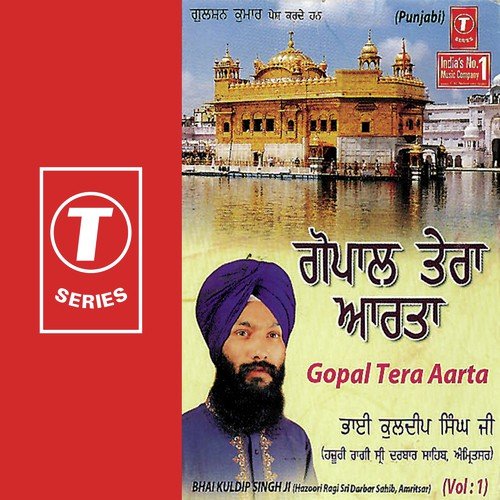 Gopal Tera Aarta (Vol. 1) Bhai Kuldeep Singh Ji MP3 Download